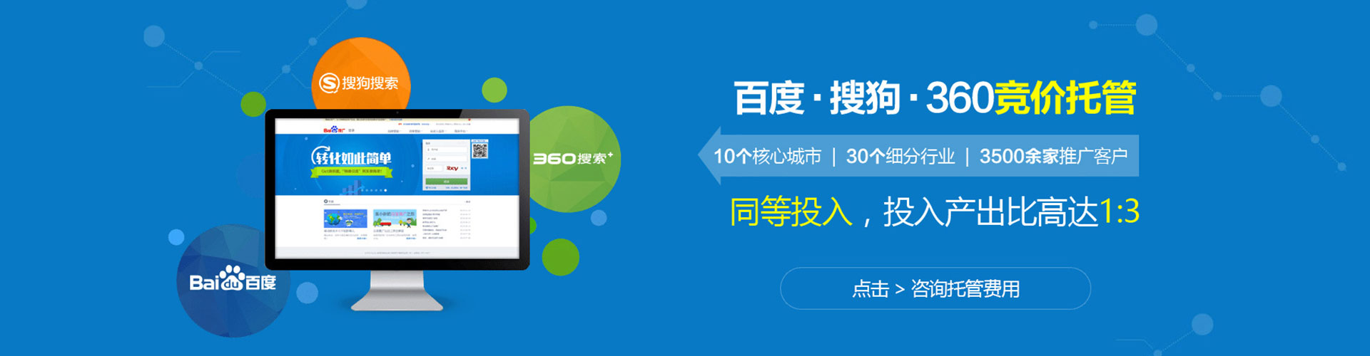 霍尔果斯sem开户