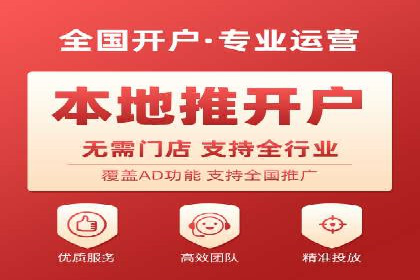 实操经验：百度推广策略助力企业腾飞